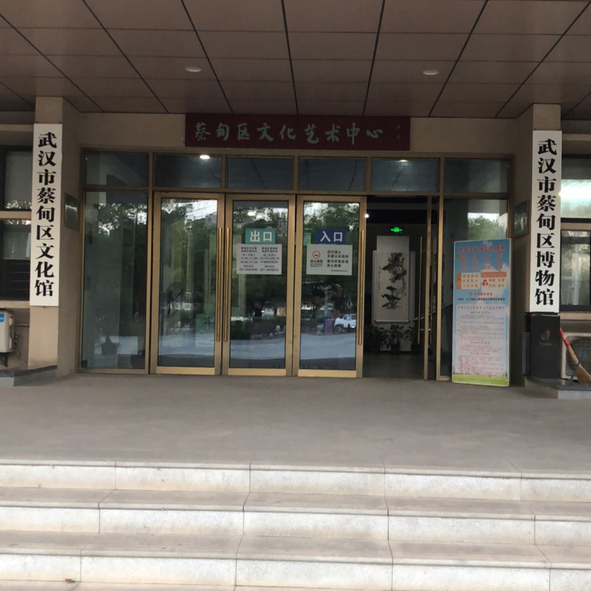 The Palace Museum