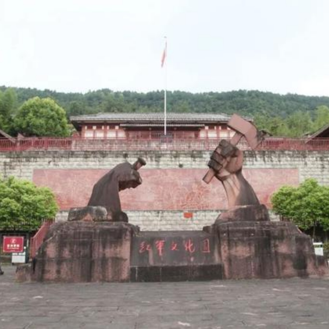 The Palace Museum