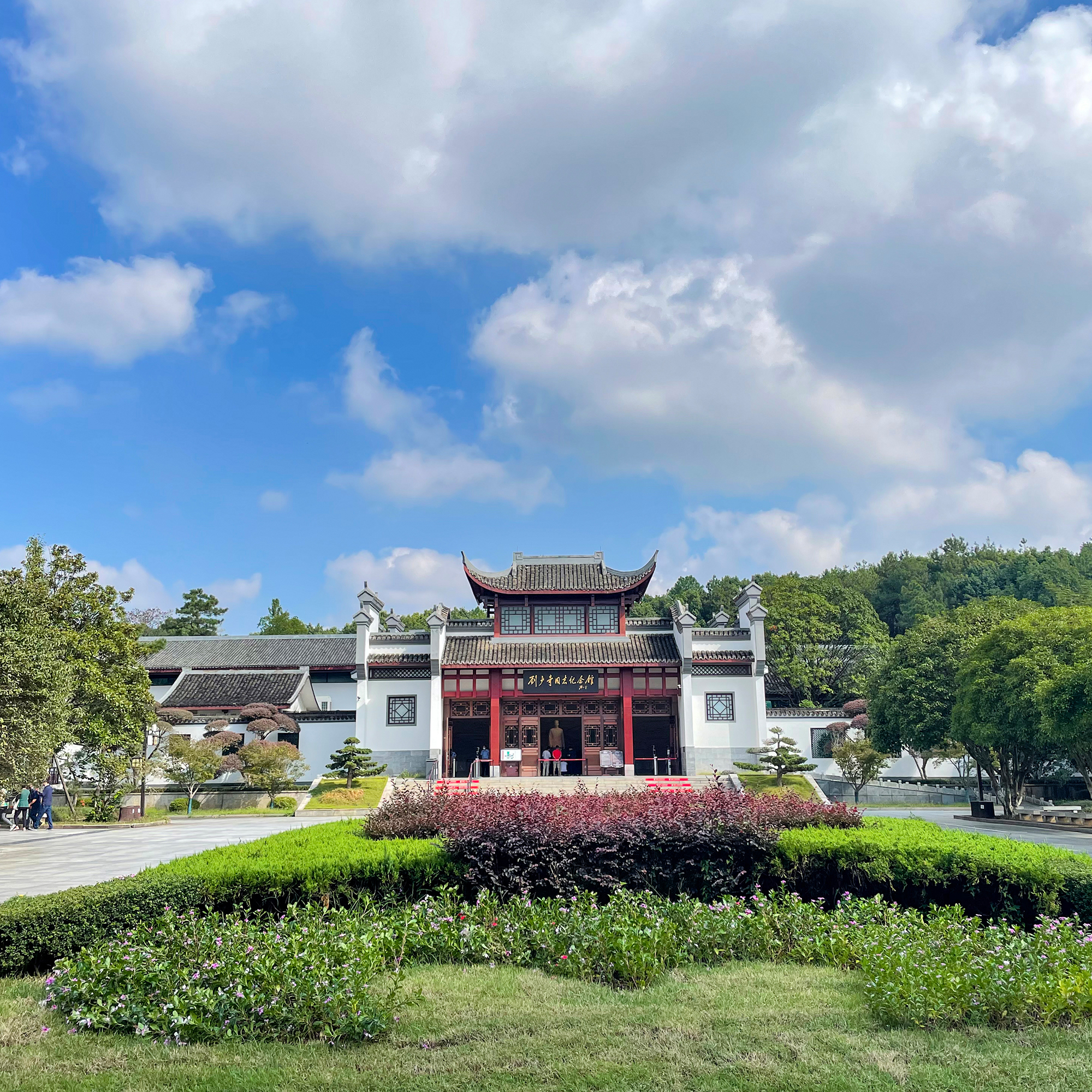 The Palace Museum