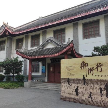 The Palace Museum
