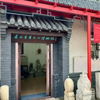 The Palace Museum