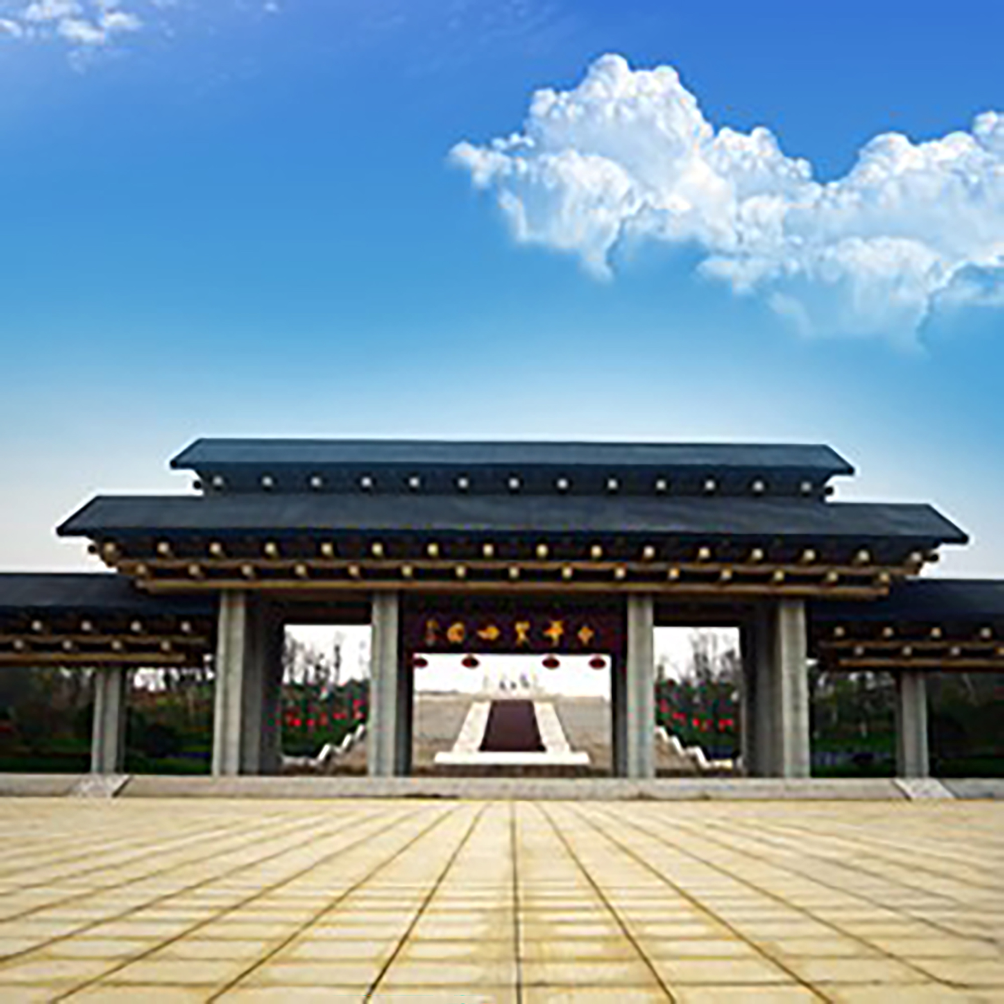 The Palace Museum