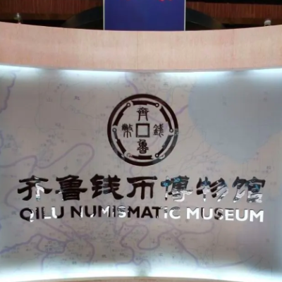 The Palace Museum