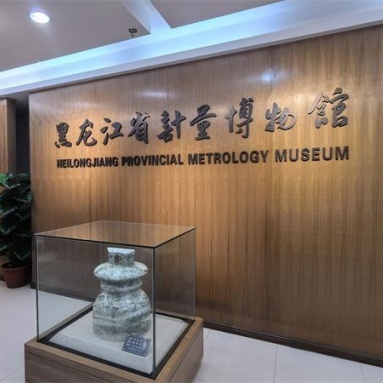 The Palace Museum