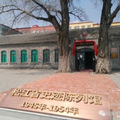 The Palace Museum