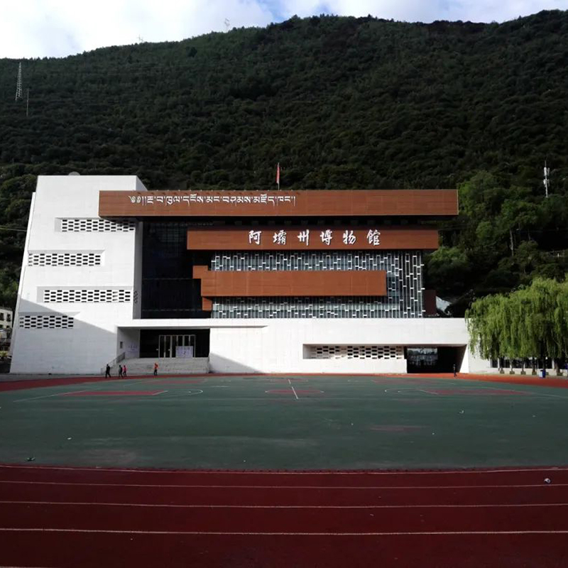 The Palace Museum