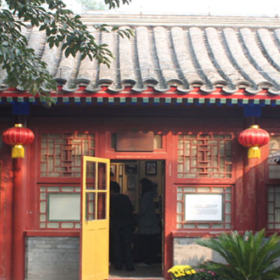 The Palace Museum