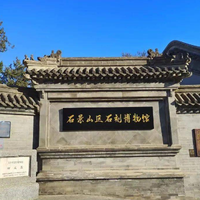 The Palace Museum