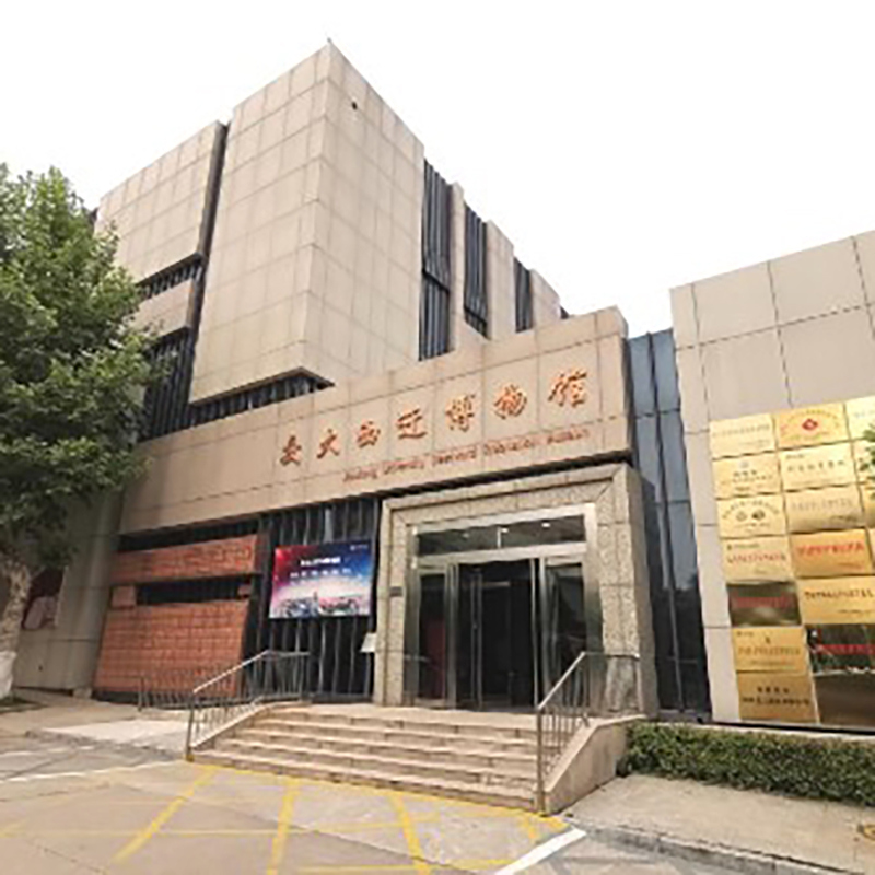 The Palace Museum