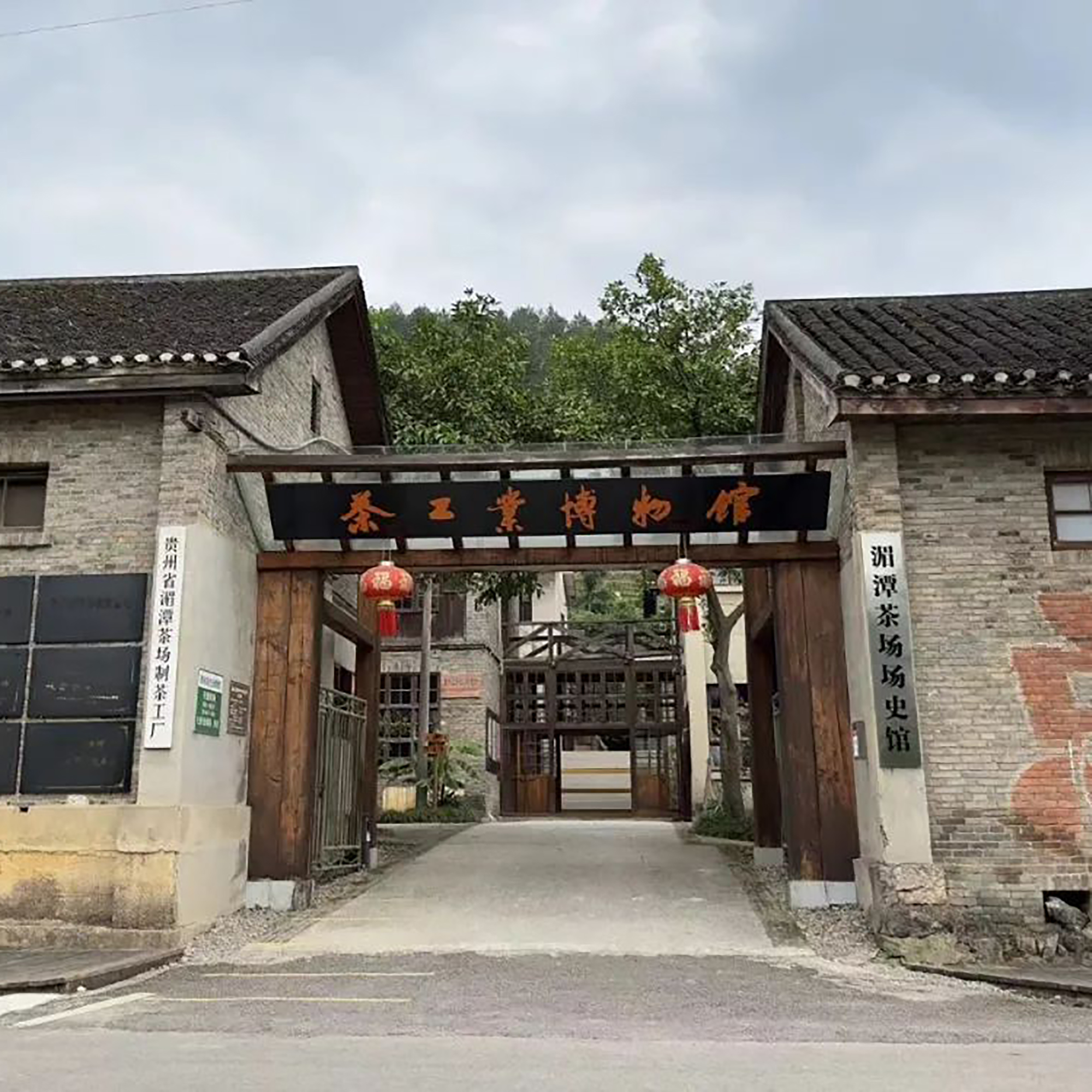 The Palace Museum