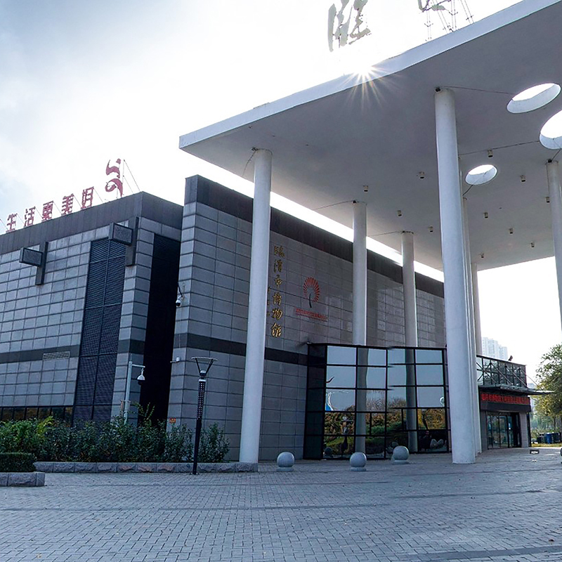 The Palace Museum