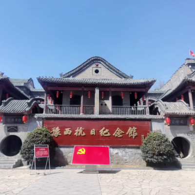 The Palace Museum