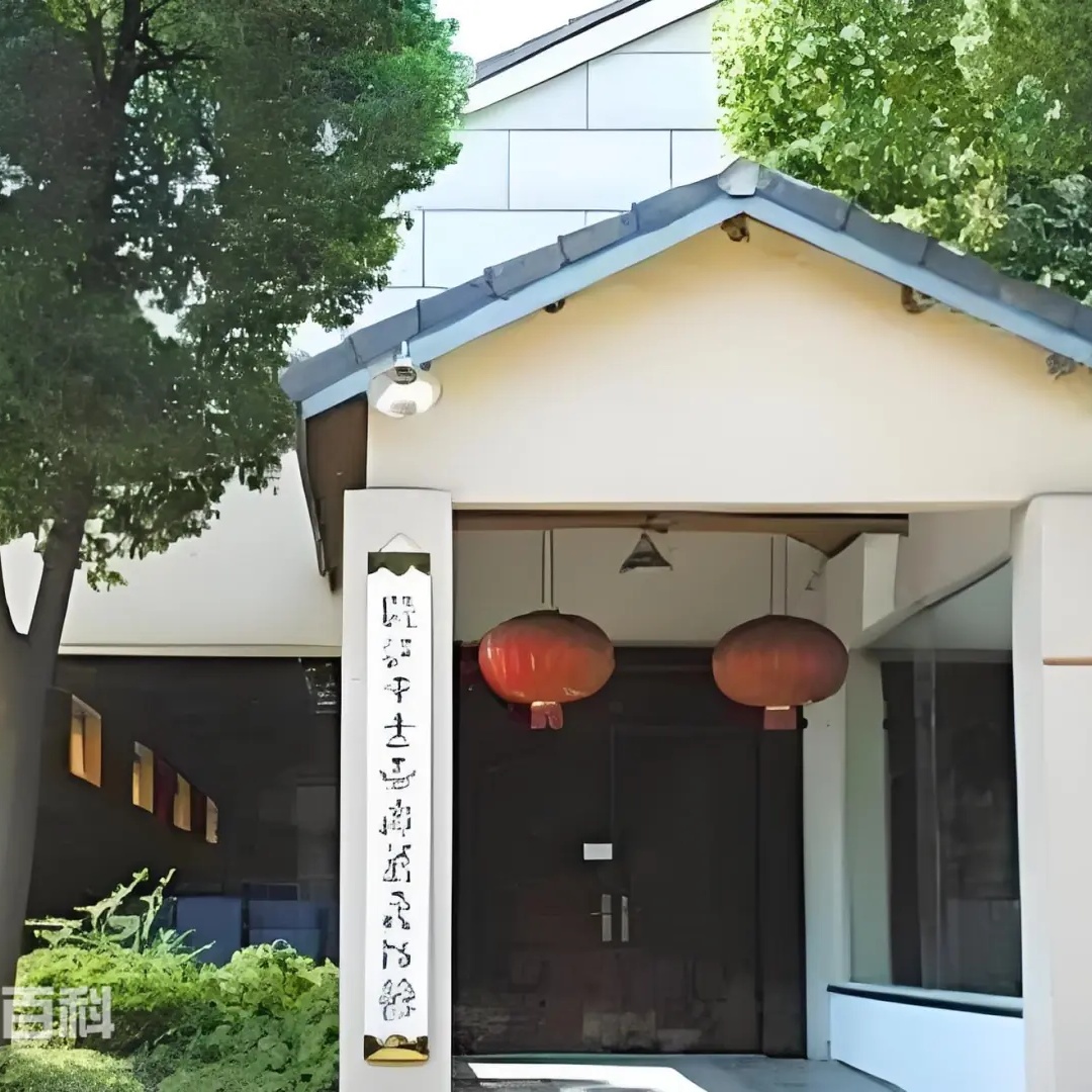 The Palace Museum