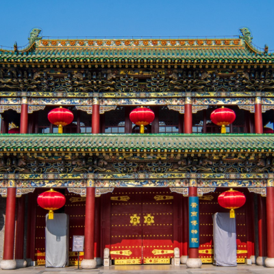 The Palace Museum