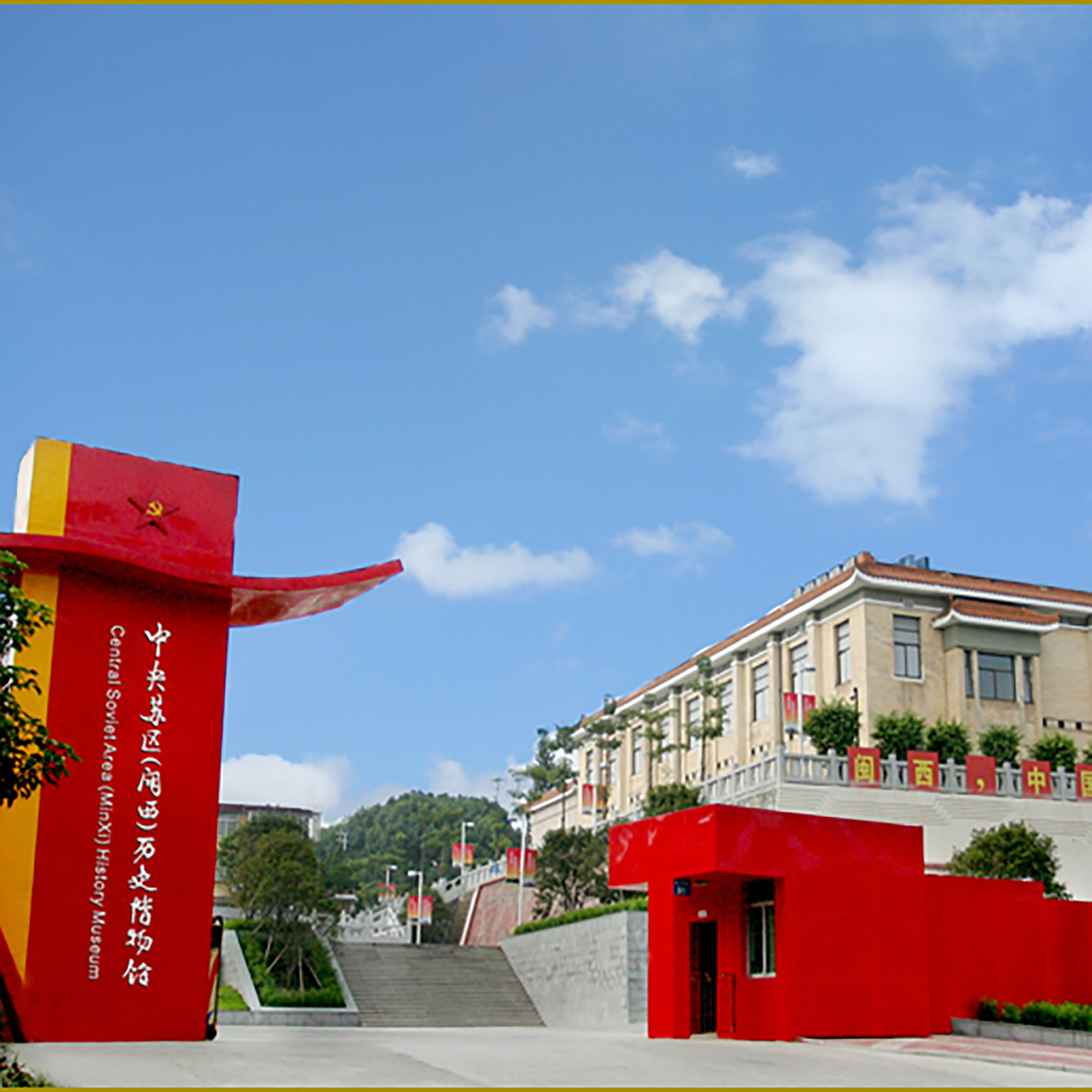 The Palace Museum