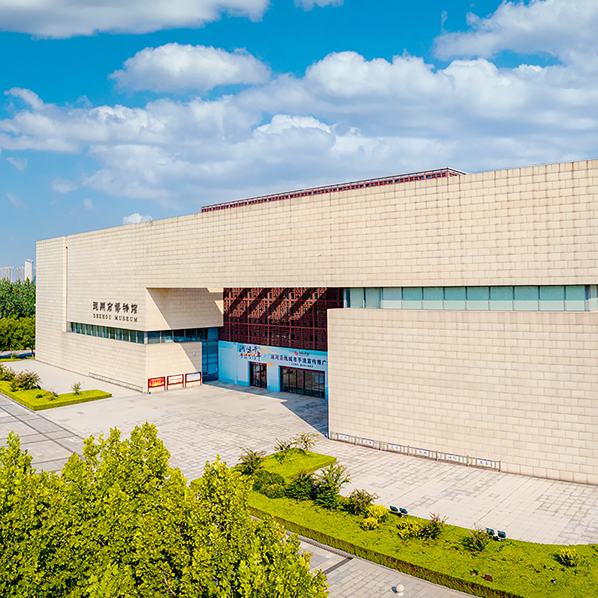 The Palace Museum