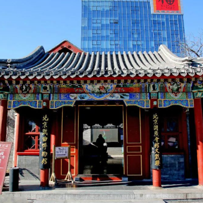 The Palace Museum