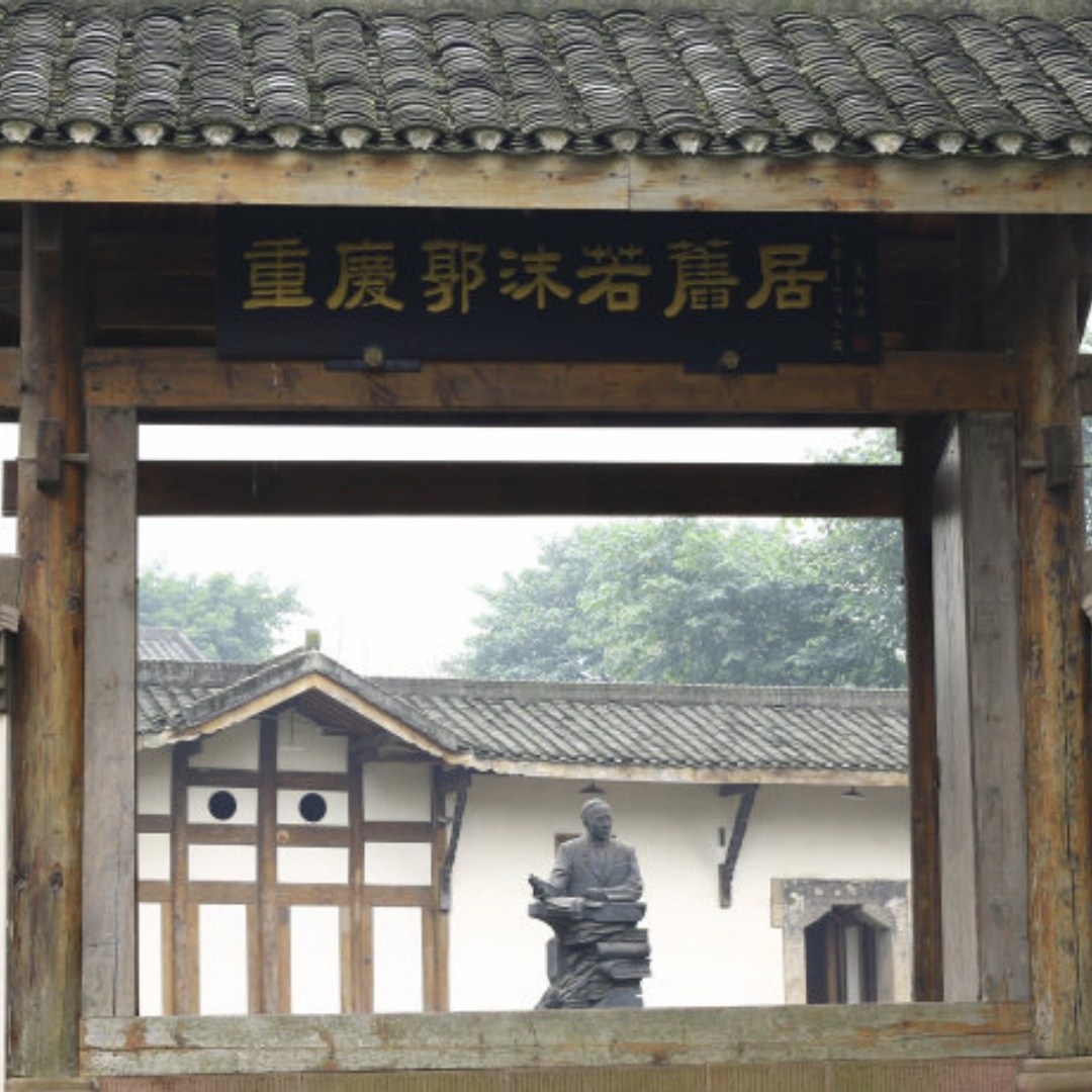 The Palace Museum