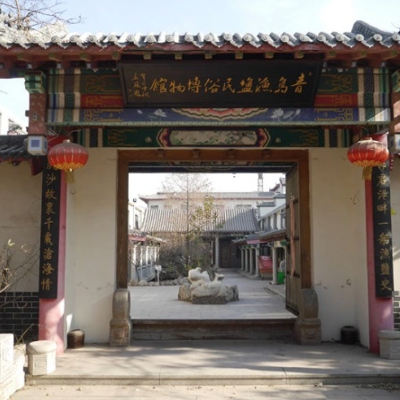 The Palace Museum