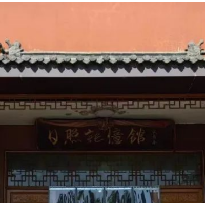 The Palace Museum