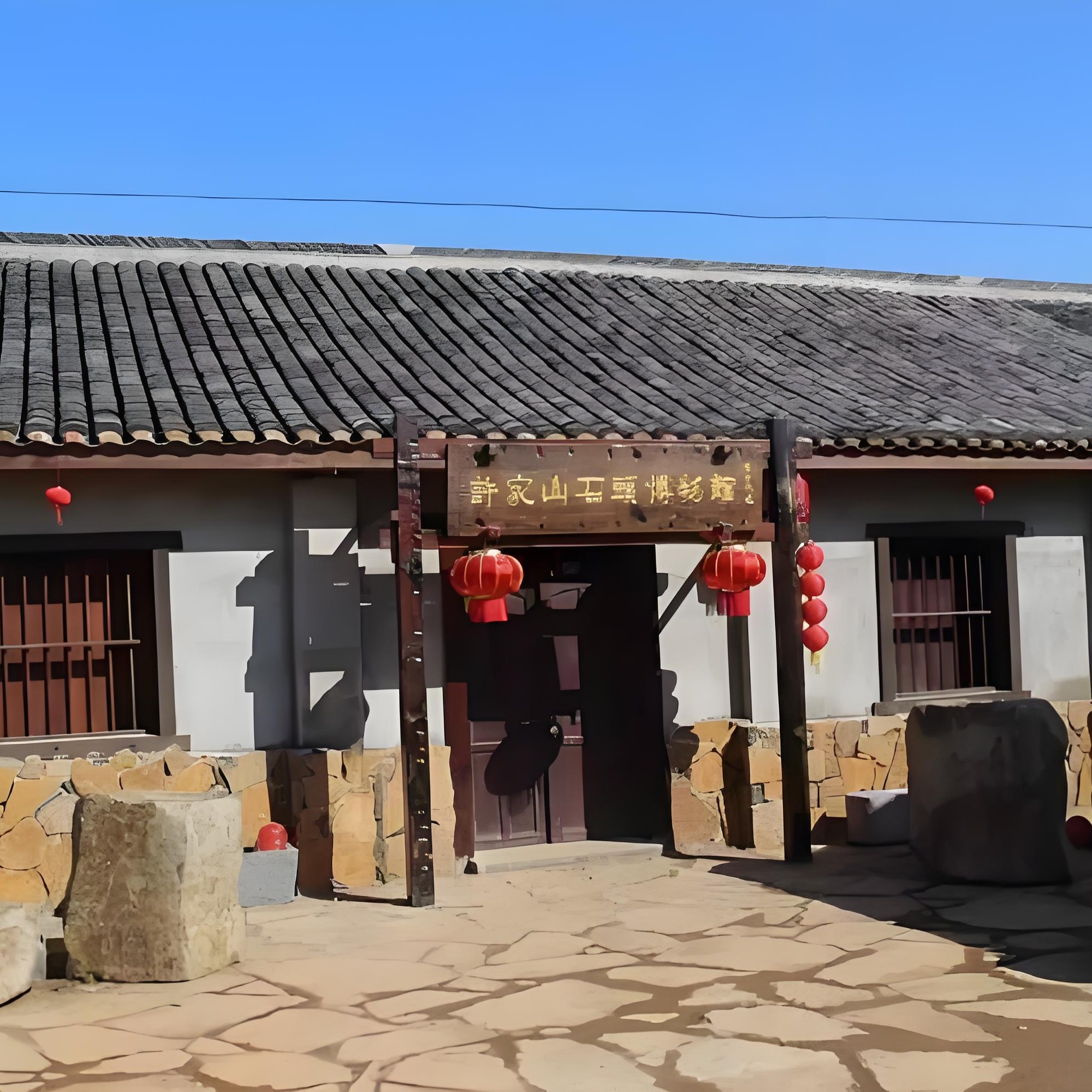 The Palace Museum