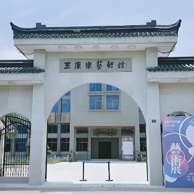 The Palace Museum