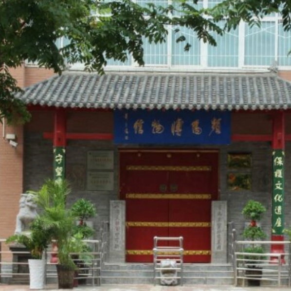 The Palace Museum