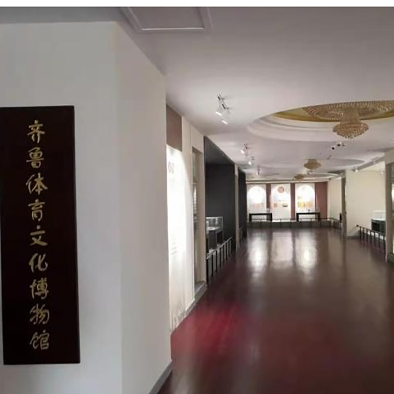 The Palace Museum