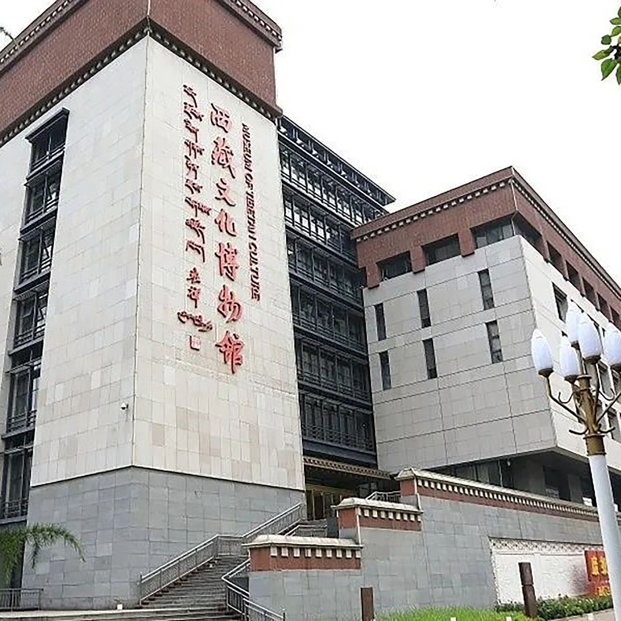 The Palace Museum