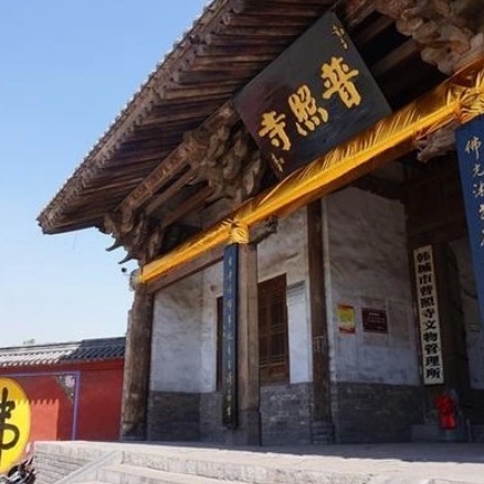 The Palace Museum