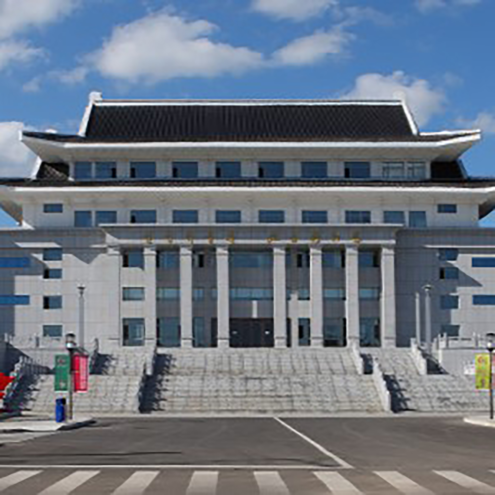 The Palace Museum