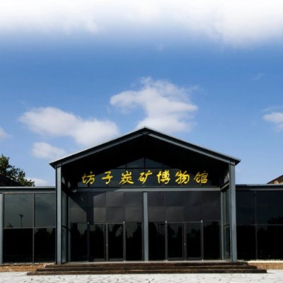 The Palace Museum