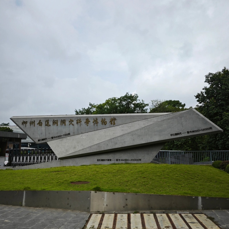 The Palace Museum