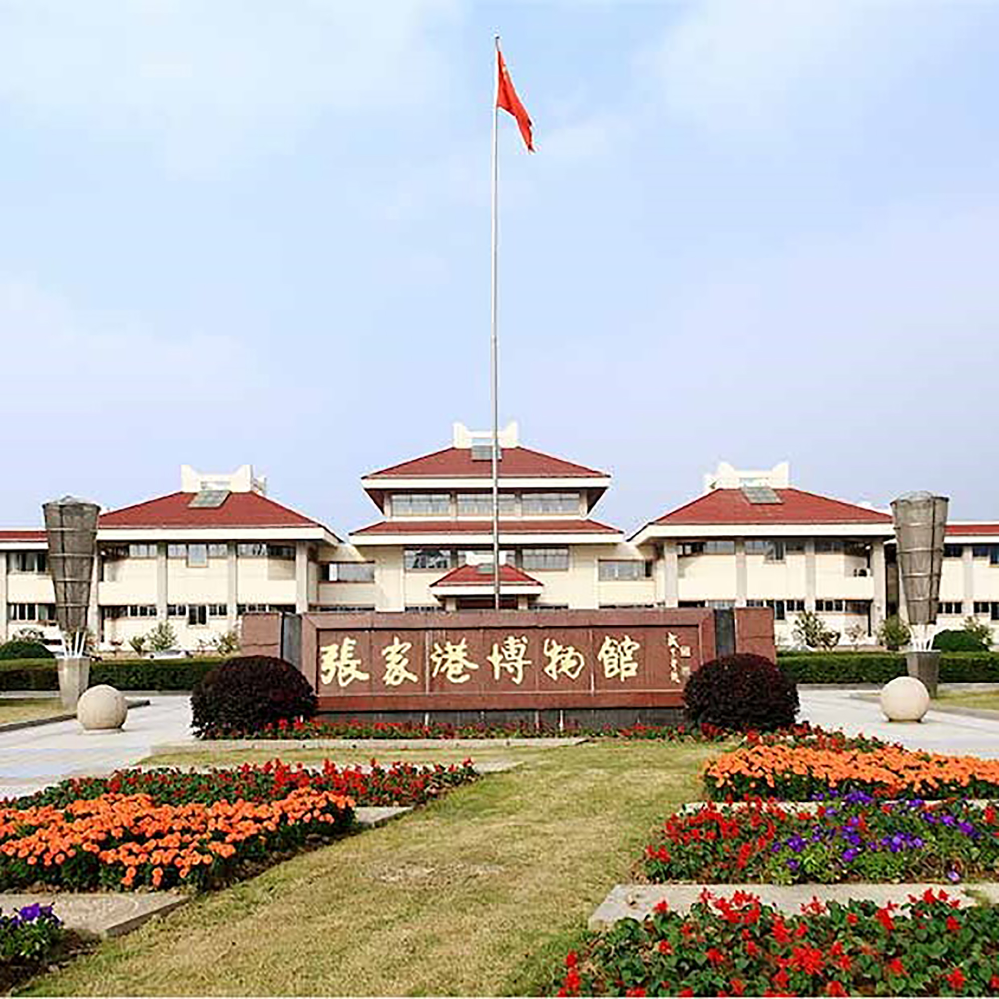 The Palace Museum