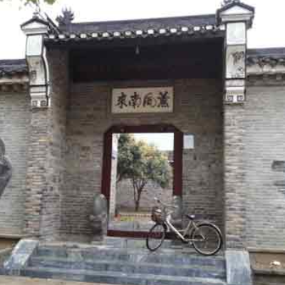 The Palace Museum