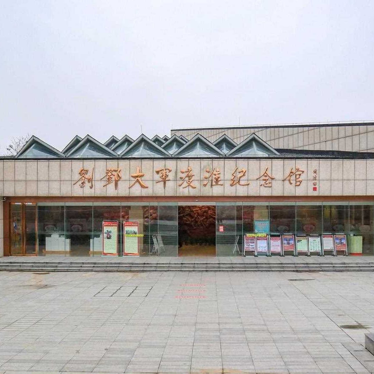 The Palace Museum