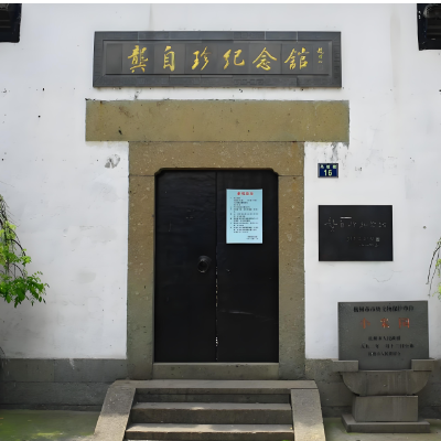 The Palace Museum