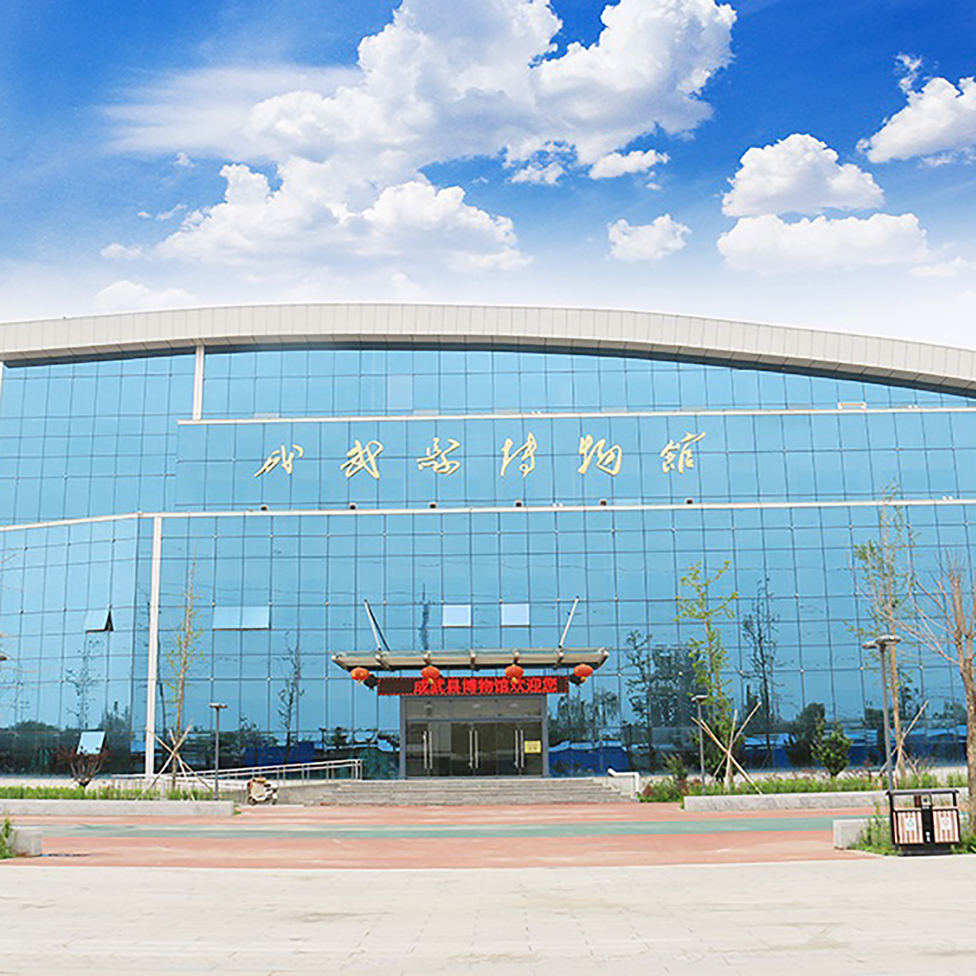 The Palace Museum