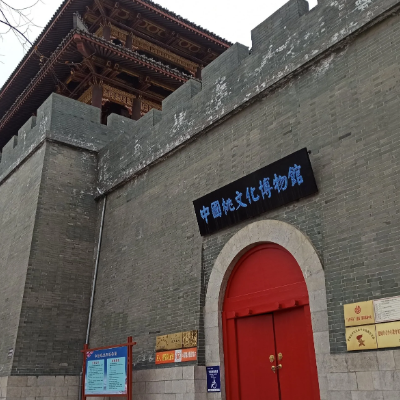 The Palace Museum