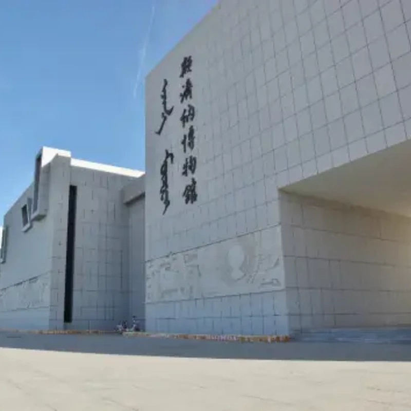 The Palace Museum