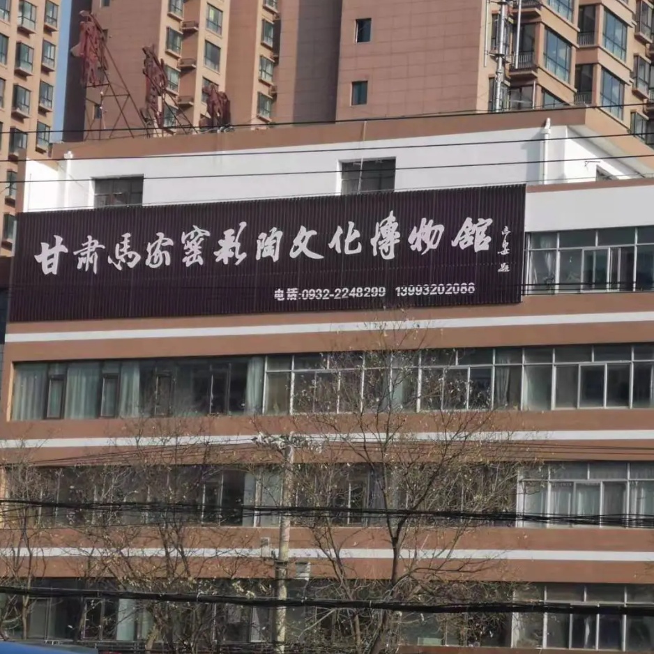 The Palace Museum