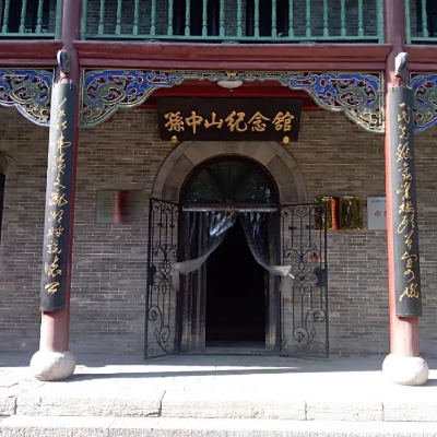 The Palace Museum