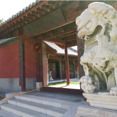 The Palace Museum