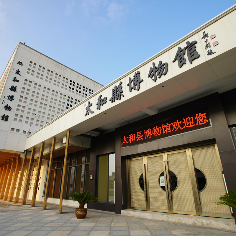 The Palace Museum