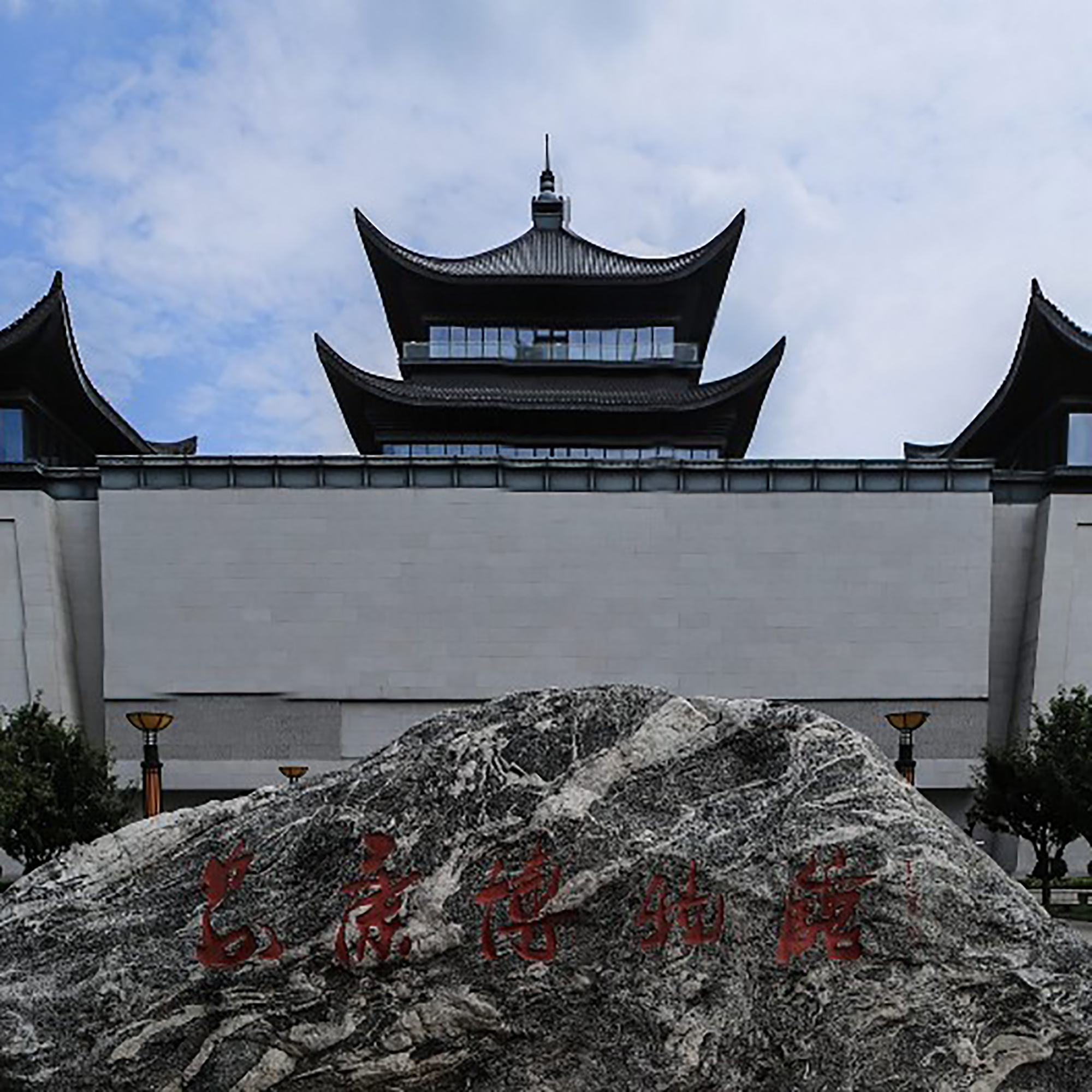 The Palace Museum