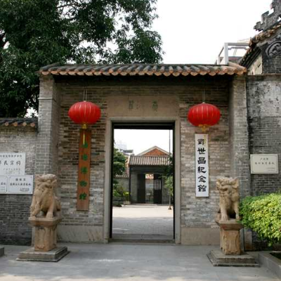 The Palace Museum