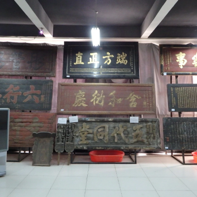 The Palace Museum