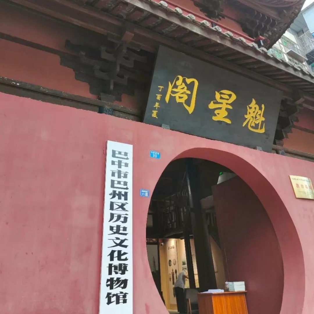 The Palace Museum