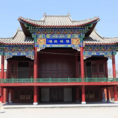 The Palace Museum