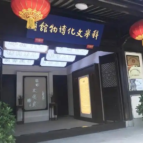 The Palace Museum